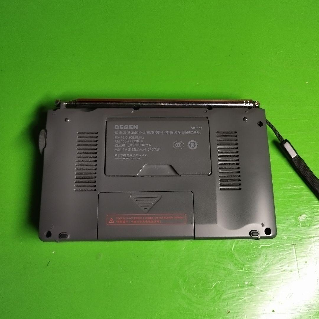 DEGEN　DE-1103（DSP）・DE13（未使用に近い）２セット