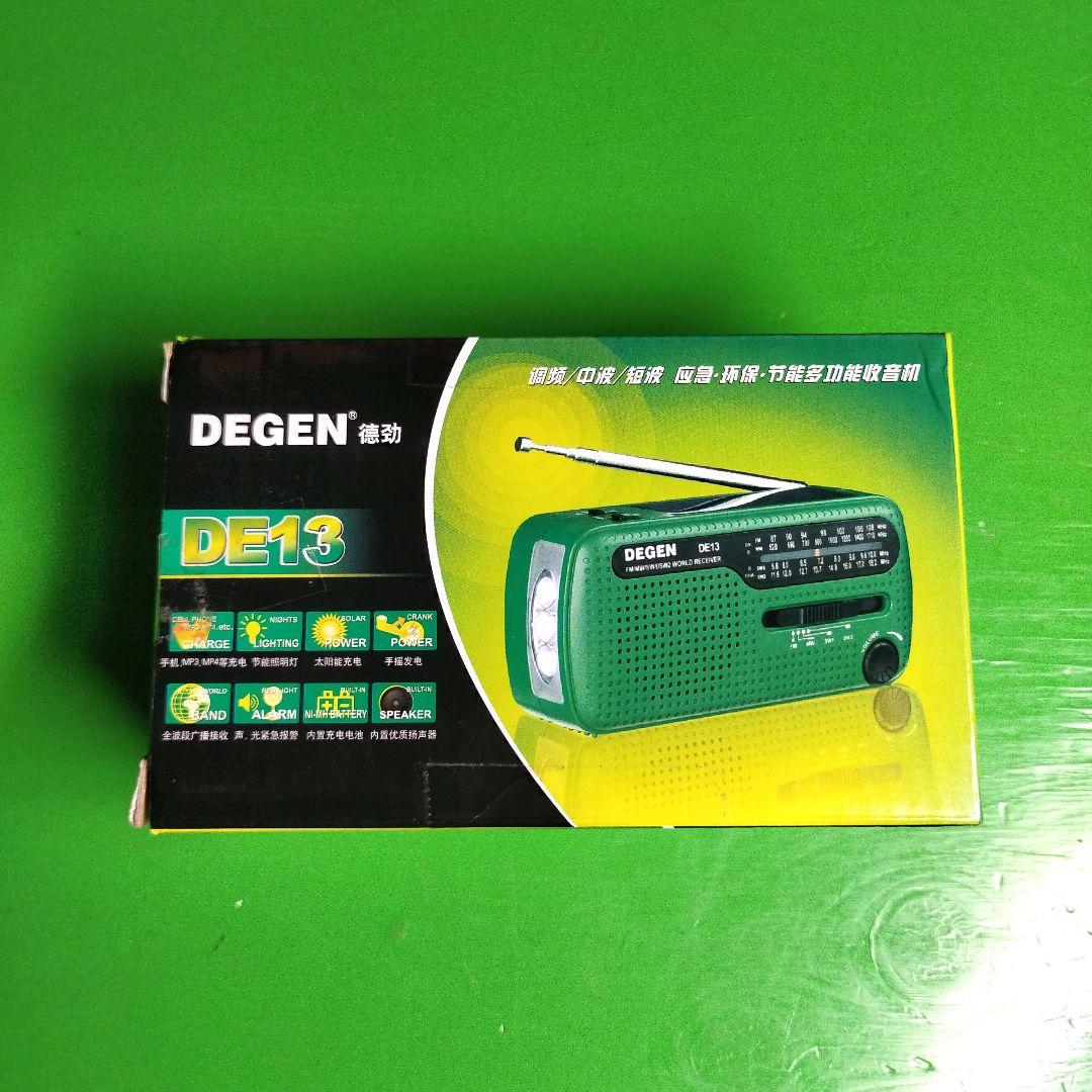 DEGEN　DE-1103（DSP）・DE13（未使用に近い）２セット