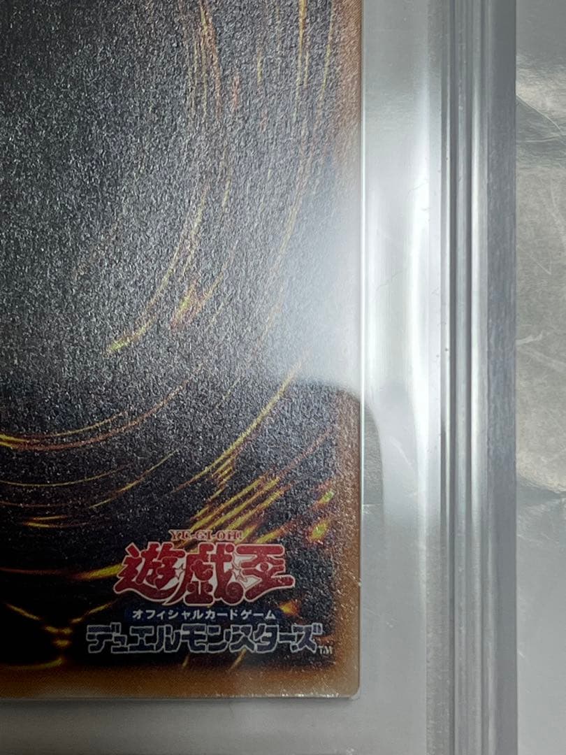 デーモンの召喚 レリーフ ars10