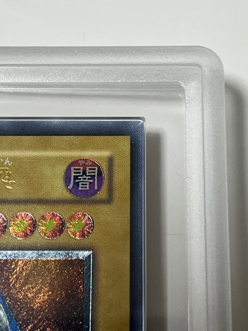 デーモンの召喚 レリーフ ars10