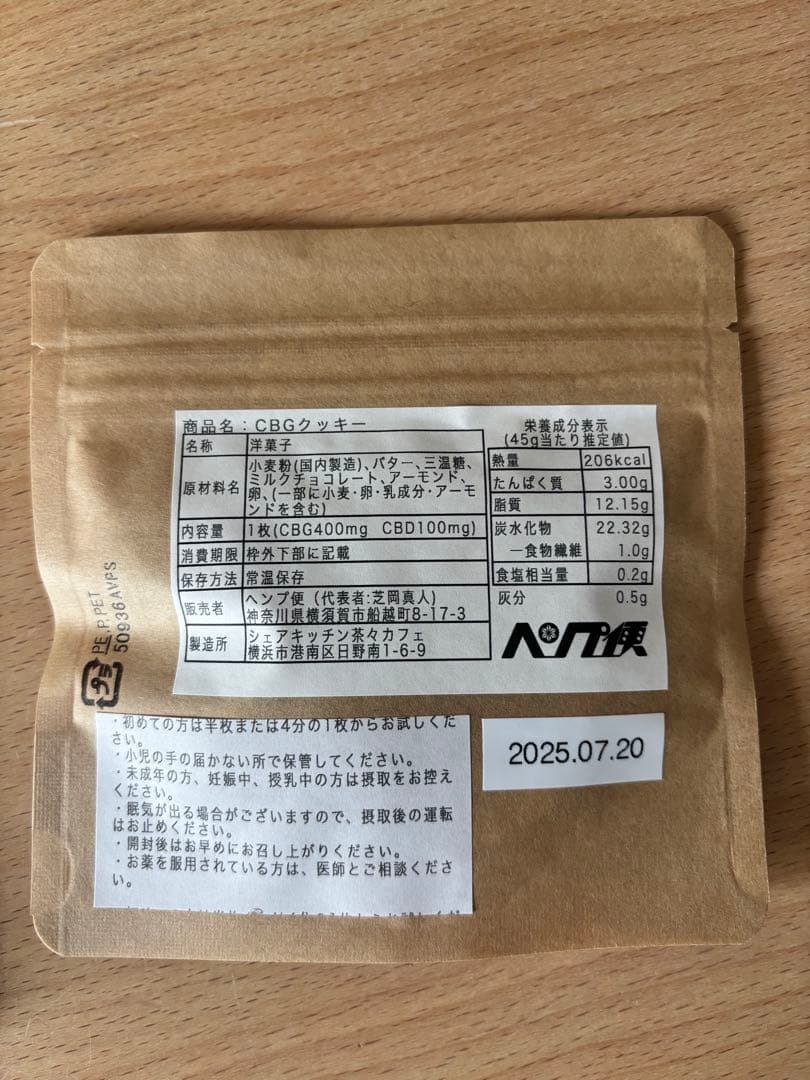 無名画座　N×2 G×2