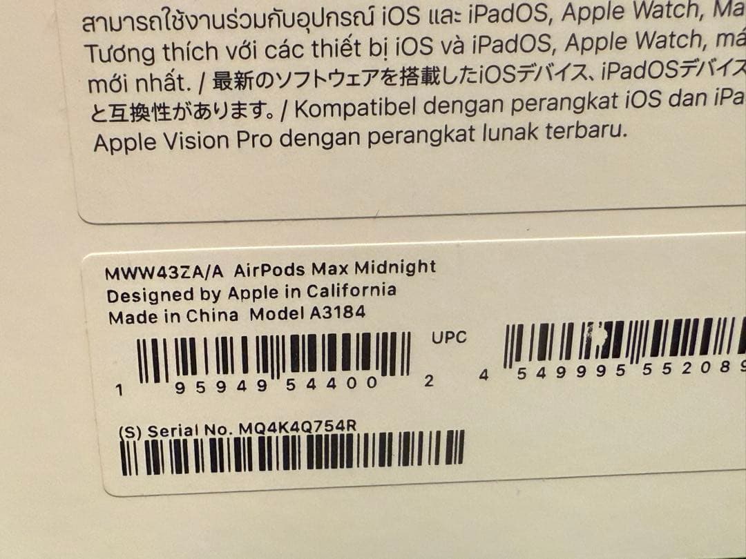 【中古・美品】AirPodsMax 第二世代ミッドナイト キズあり保証残りあり