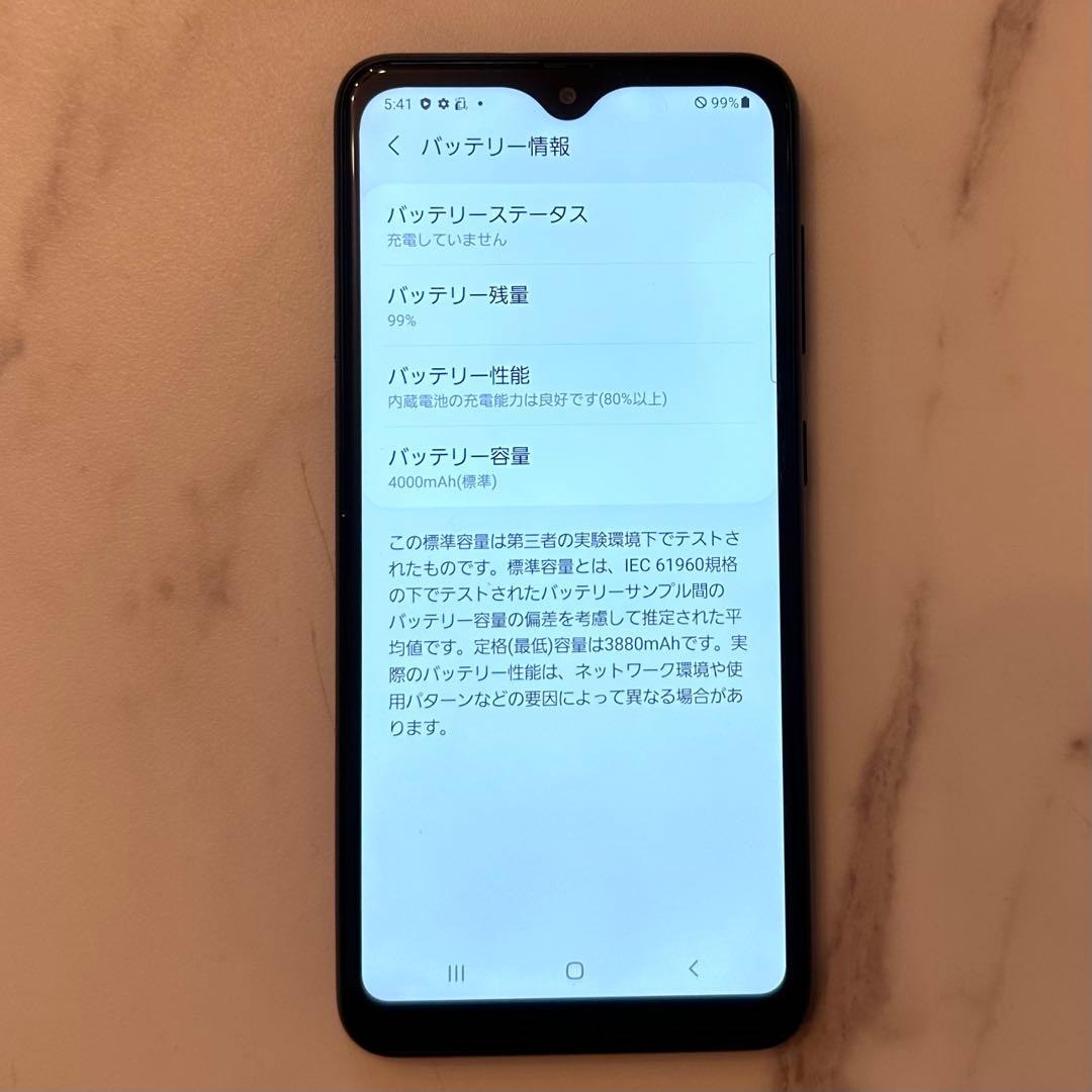 【中古品】Galaxy A22 黒