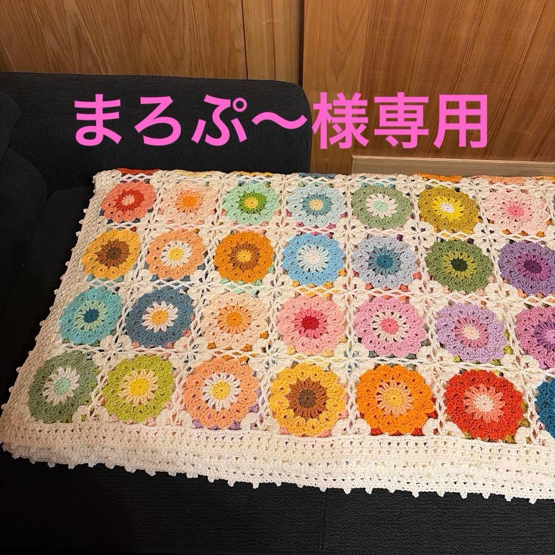 まろぷ〜　ベットカバー