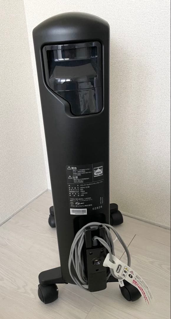 2021年製 デロンギ マルチダイナミックヒーター MDHU12-BK