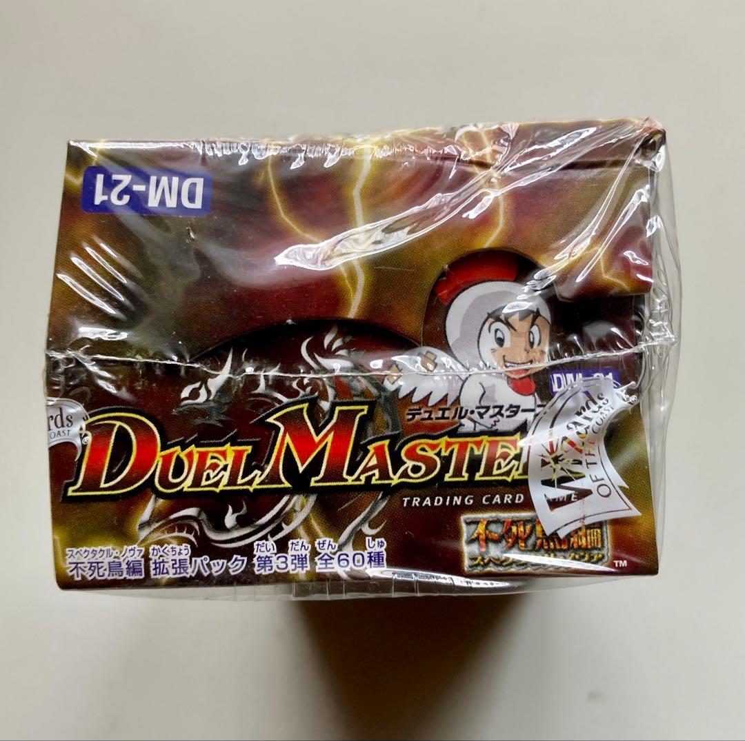 デュエルマスターズ DM-21 封魔王の系譜　未開封