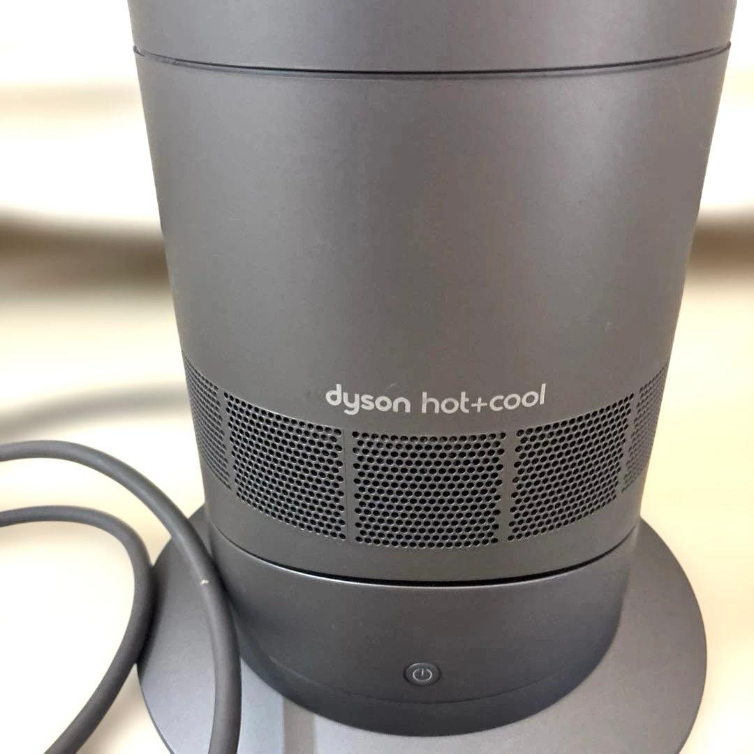 Dyson hot+cool 2020製造　ダイソンホットアンドクール