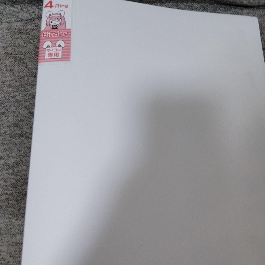 アマダ　最強シール烈伝　スーパーDX　フルコンプ！