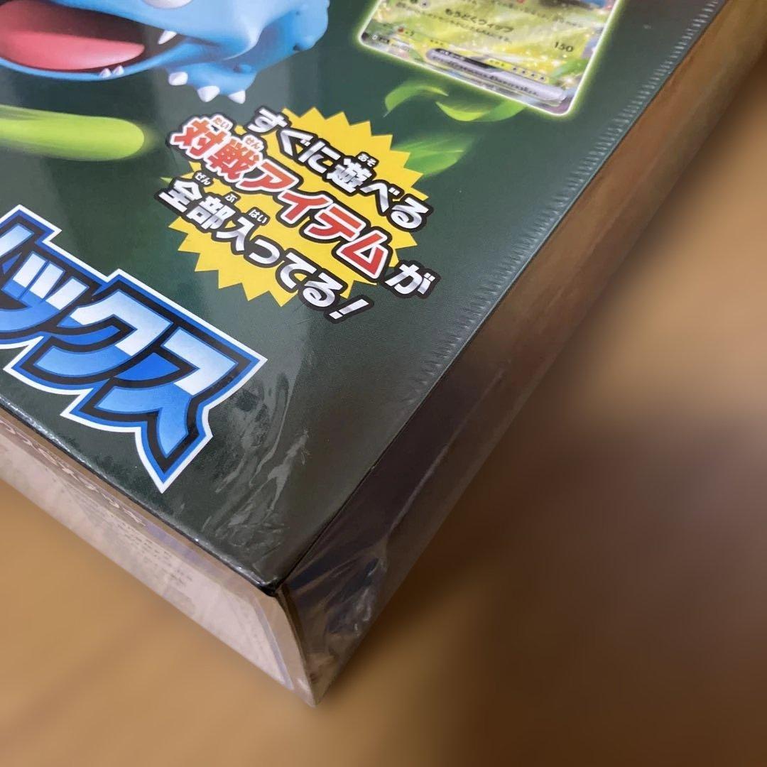 ポケモンカードゲーム スペシャルデッキセットEX
