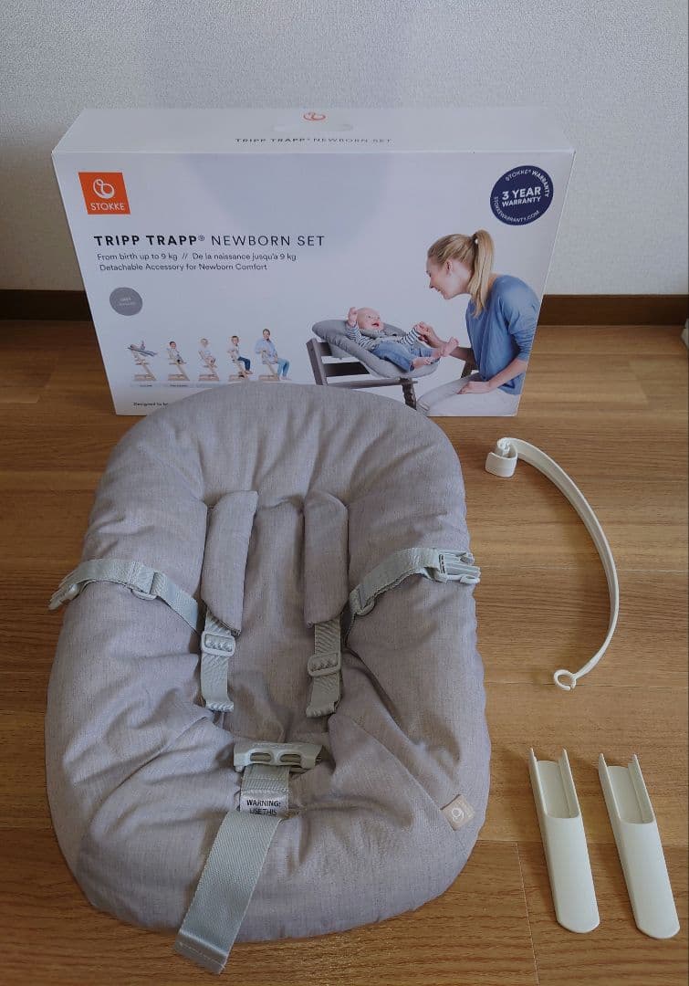 ストッケ トリップトラップ ニューボーンセット グレー