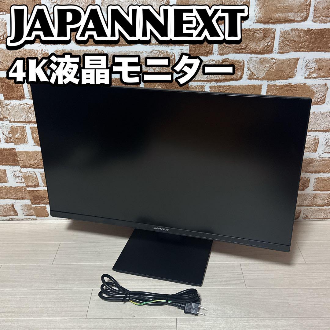 JAPANNEXT 27型 4K IPSモニター JN-i270U-C65W