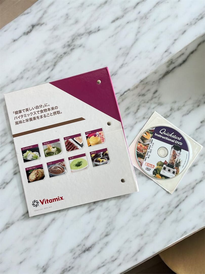 バイタミックス　TNC5200 ホワイト　VM0111 ブレンダー　 ミキサー