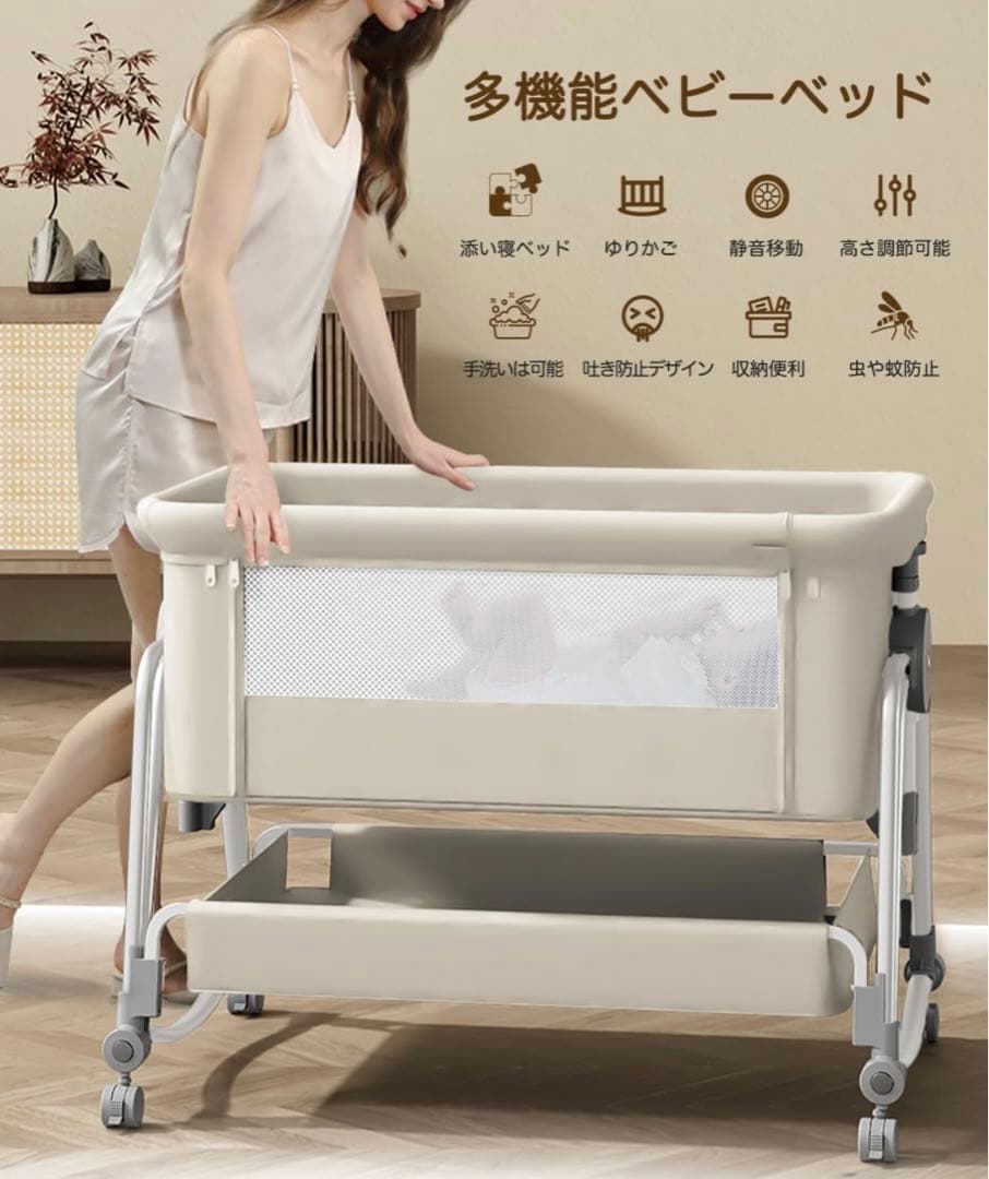 Kino Linpo ベビーベッド　ホワイト