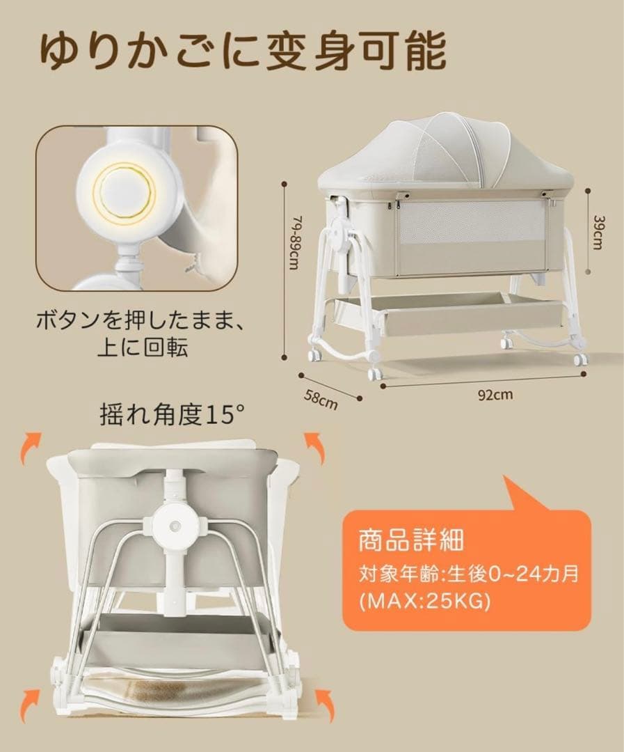 Kino Linpo ベビーベッド　ホワイト