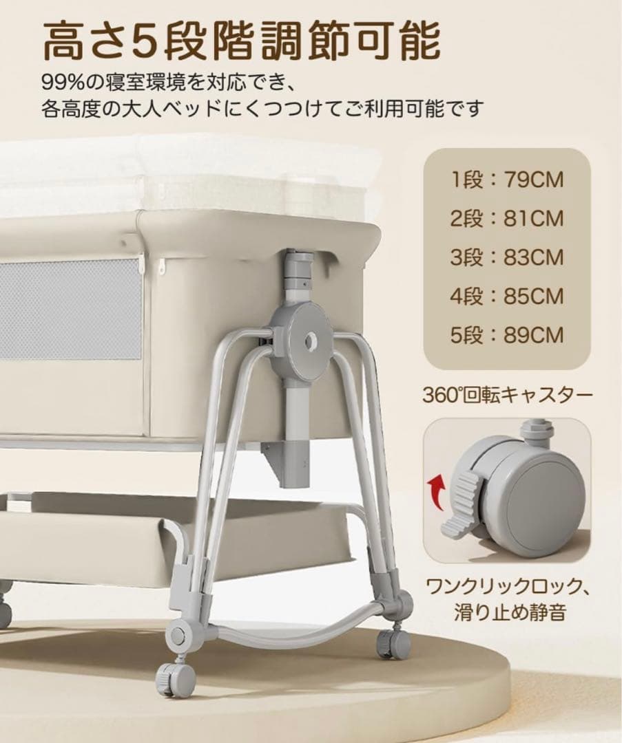 Kino Linpo ベビーベッド　ホワイト