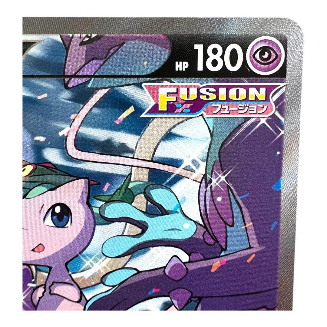 ポケモンカードゲーム【ミュウV①】106/100 SR