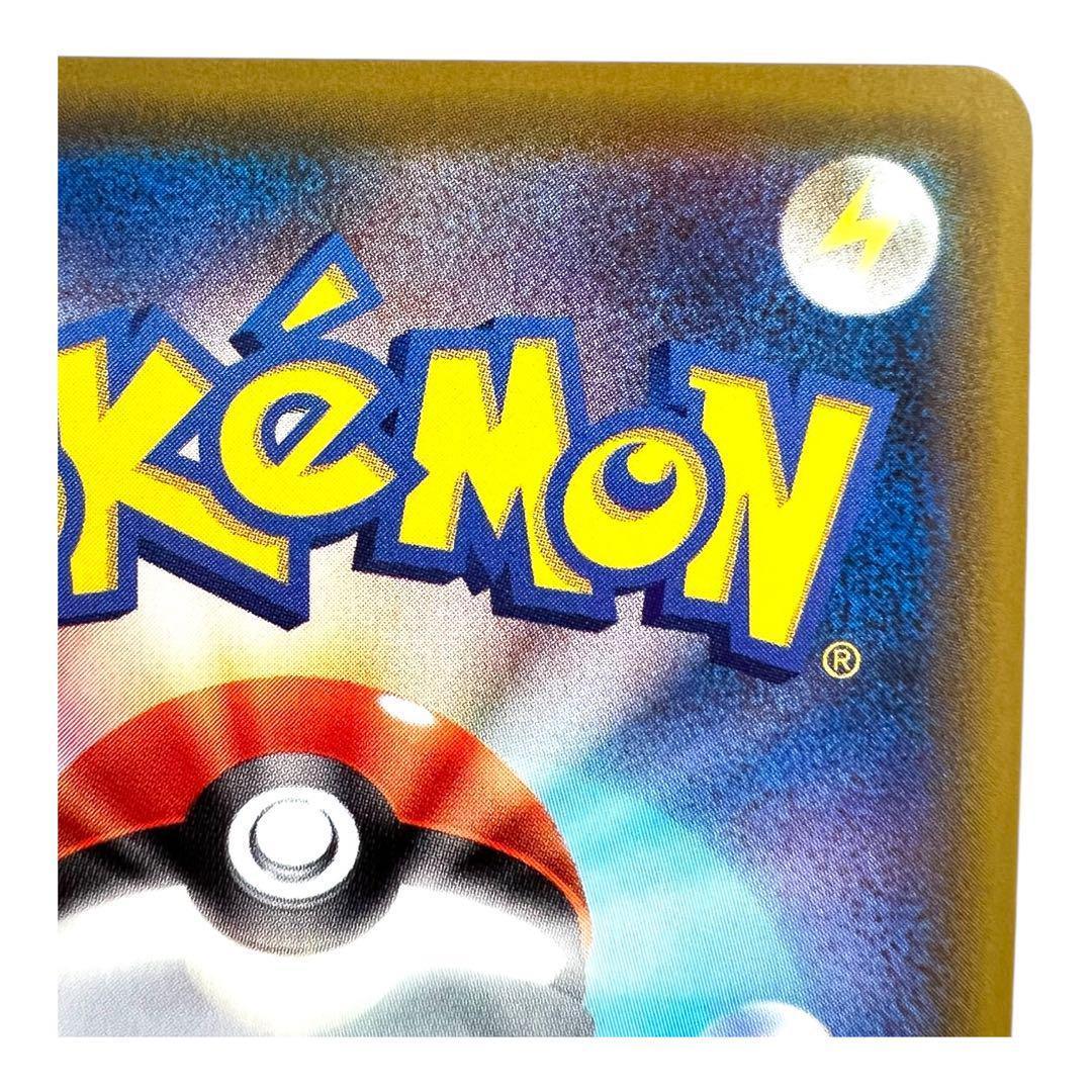 ポケモンカードゲーム【ミュウV①】106/100 SR