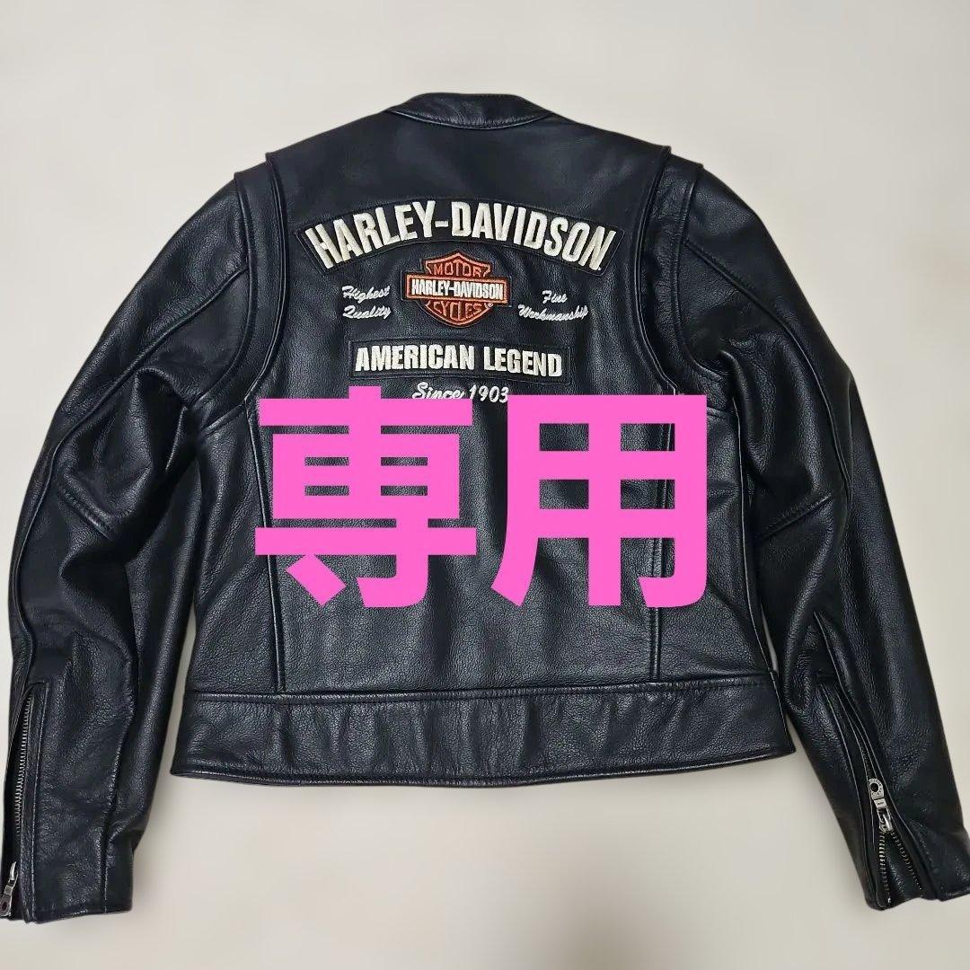 ♥️専用♥️HARLEY-DAVIDSON ブラックレザーライダースジャケット⭐