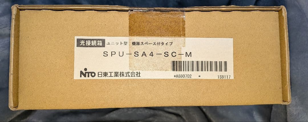 SPU-SA4-SC-M 日東工業 光接続箱・SPU-Mシリーズ(ユニット型)