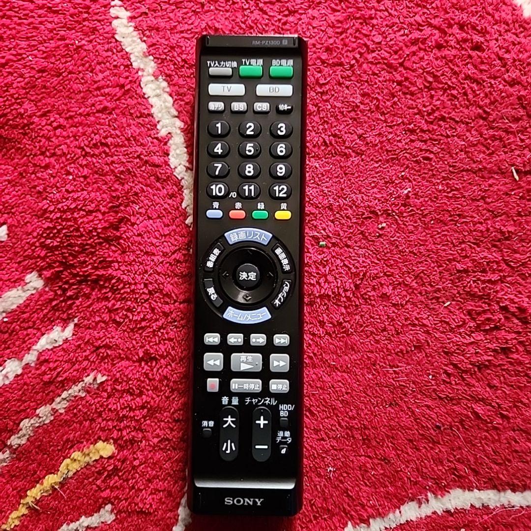 ぽっぽ SONY RM-PZ130D ブルーレイレコーダーリモコン