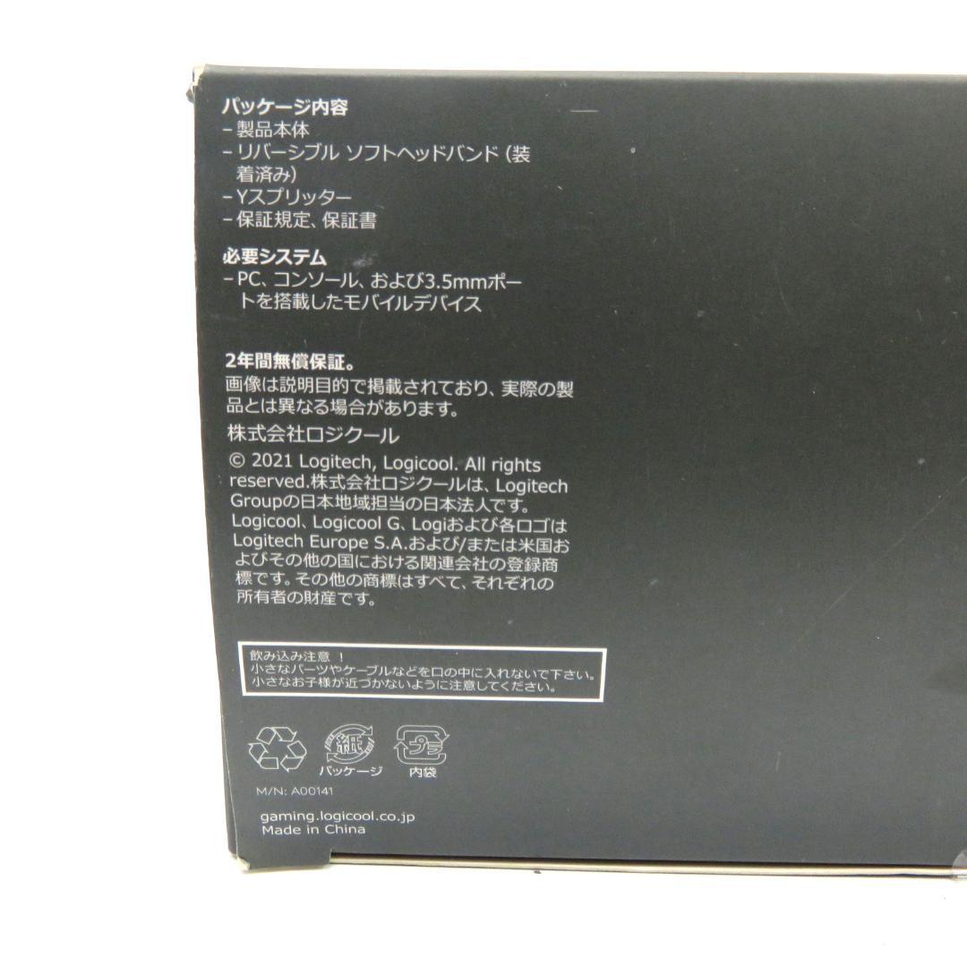 logicool ロジクール G335 ブラック ゲーミングヘッドセット　未開封