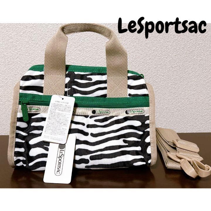 【新品】レスポートサック ゼブラ柄　ショルダーバック