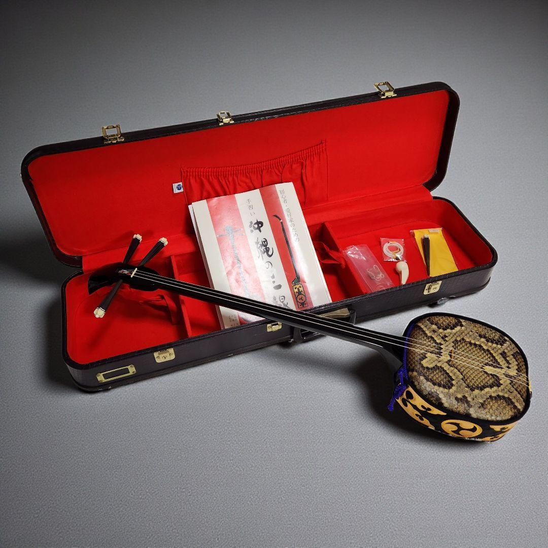 【美品】沖縄三線　守礼印　本蛇革　教本 バチ ムデ 弦 ケース　セット お得