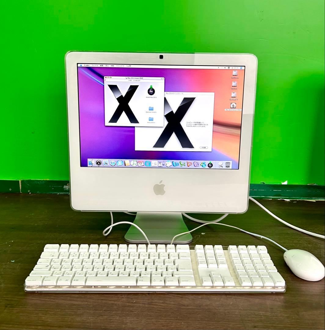 動作確認　iMacG5+iSightのモデルと付属品 DVDディスクとキーボード