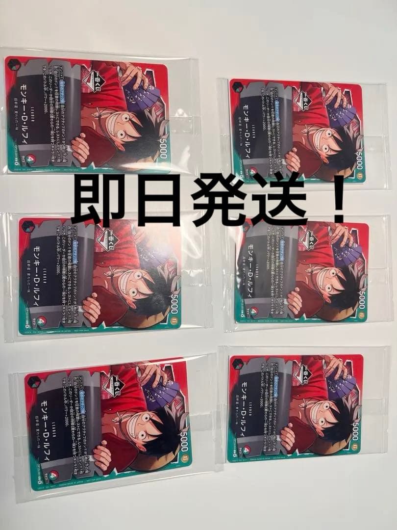 一番くじ ワンピースカードゲーム　購入特典即日発送！【おまけつき】G賞はサボ