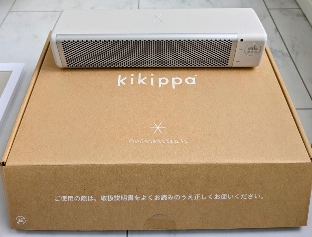 ガンマ波サウンドケア「kikippa（ききっぱ）」無期限プラン