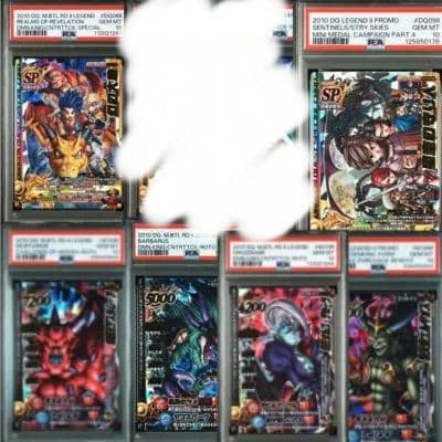 【PSA10】バトルロード ドラゴンクエスト