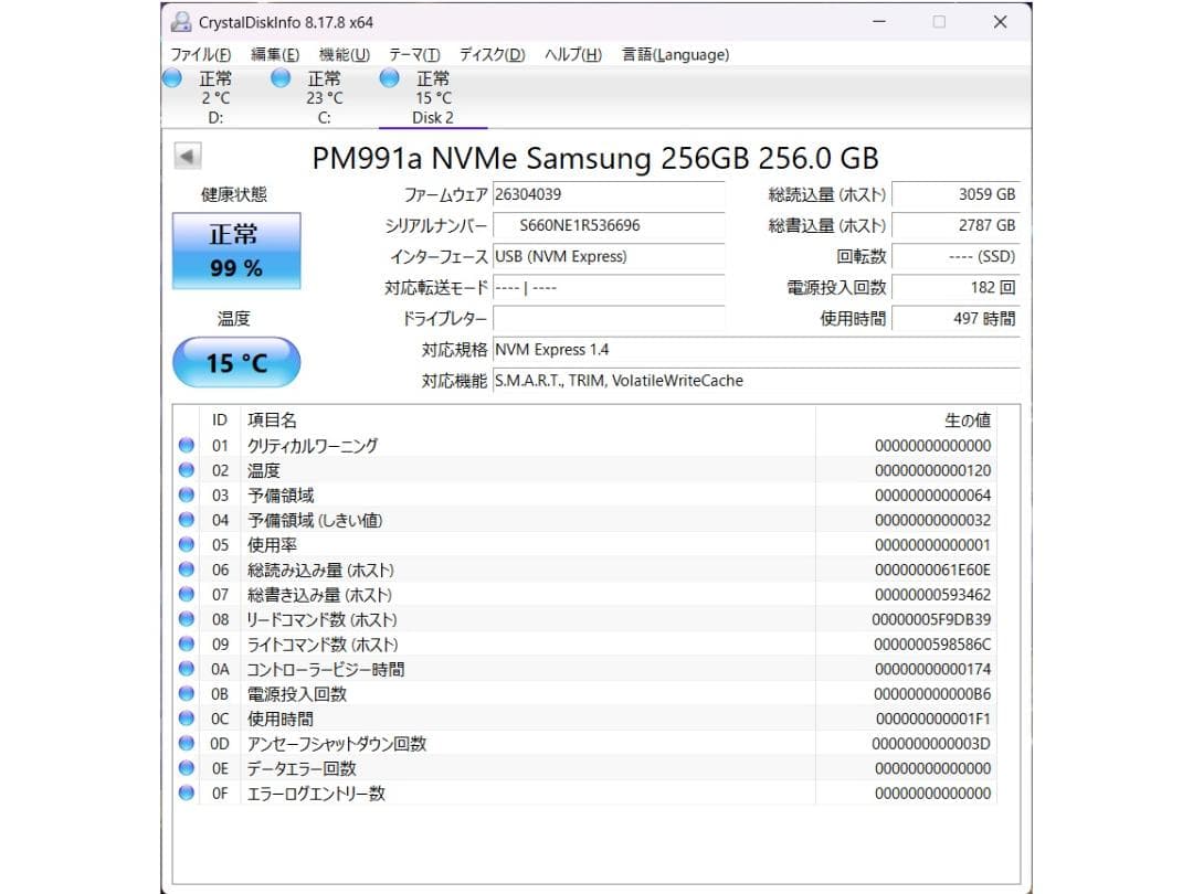 M.2 2230 NVMe SSD 256GB 4枚セット