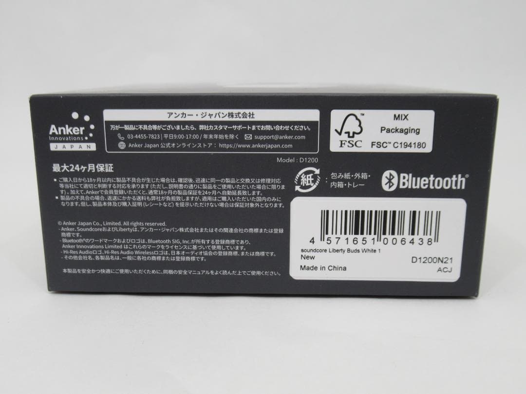 【新品】アンカー Soundcore Liberty Buds イヤホン L45