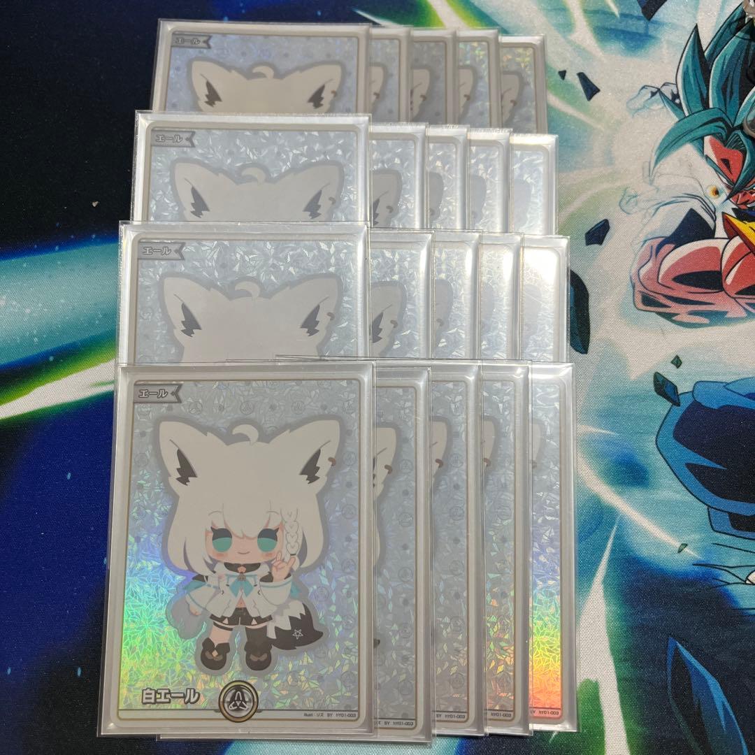 ホロカ　クインテットスペクトラム　SY 20枚　白上フブキ