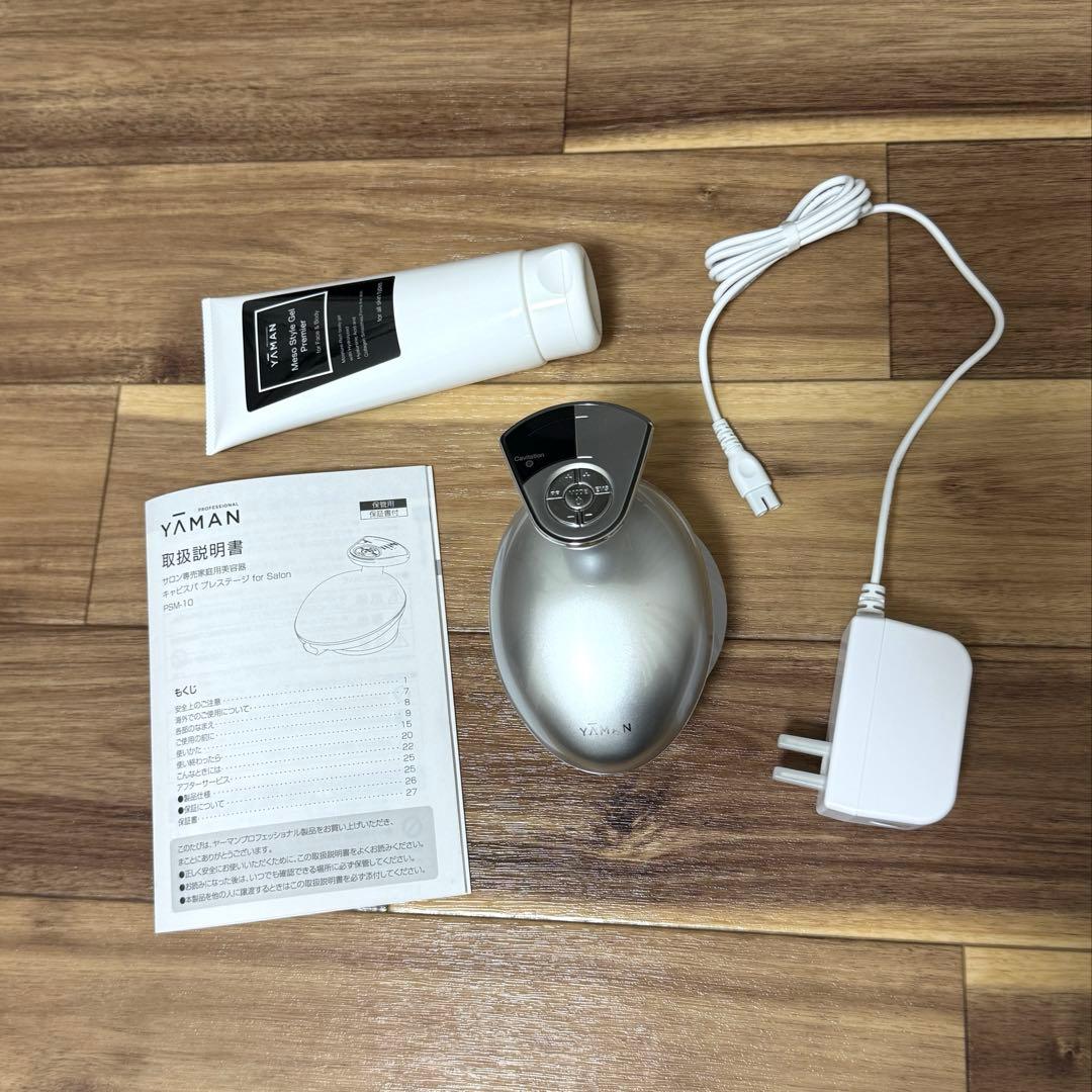 美品　YA-MAN キャビスパ プレステージ for Salon