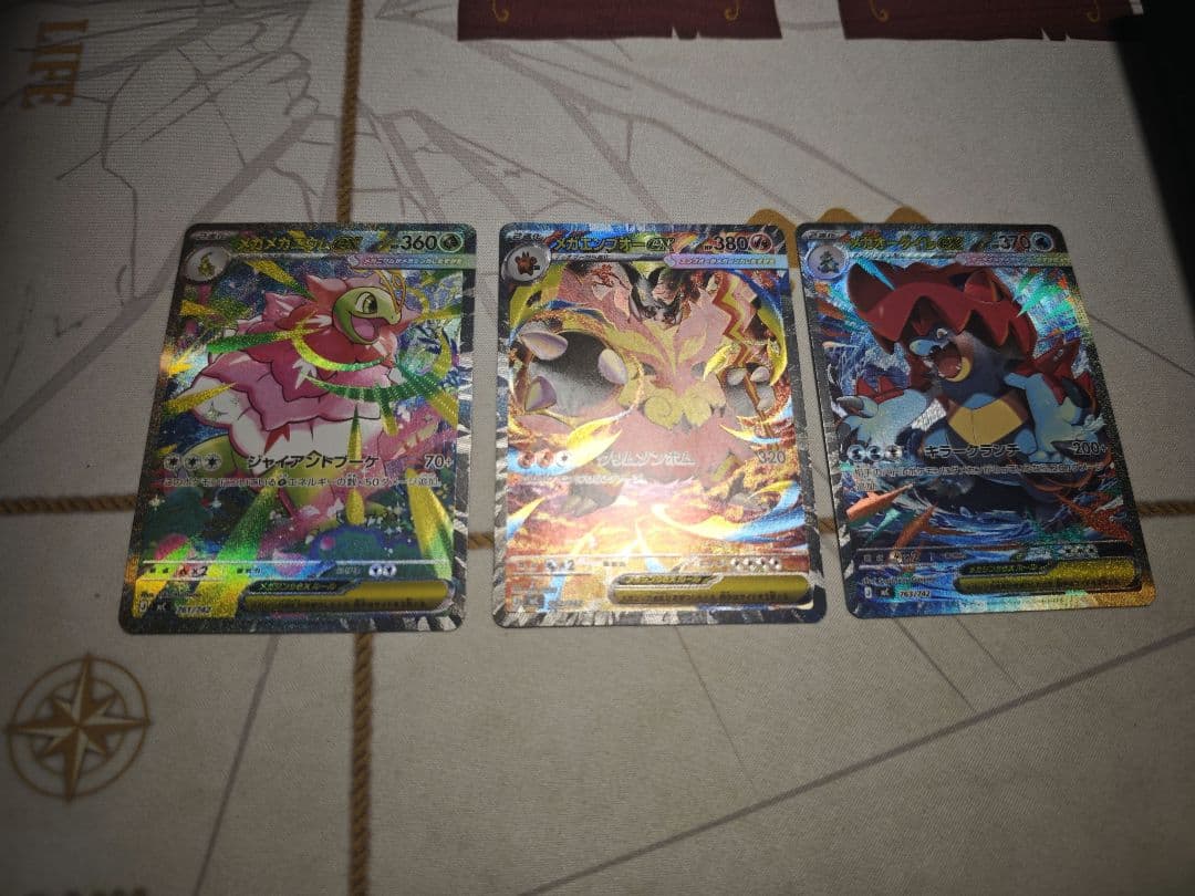 スタートデッキ100　バトルコレクション　 101番 SARセット(ローダー付)