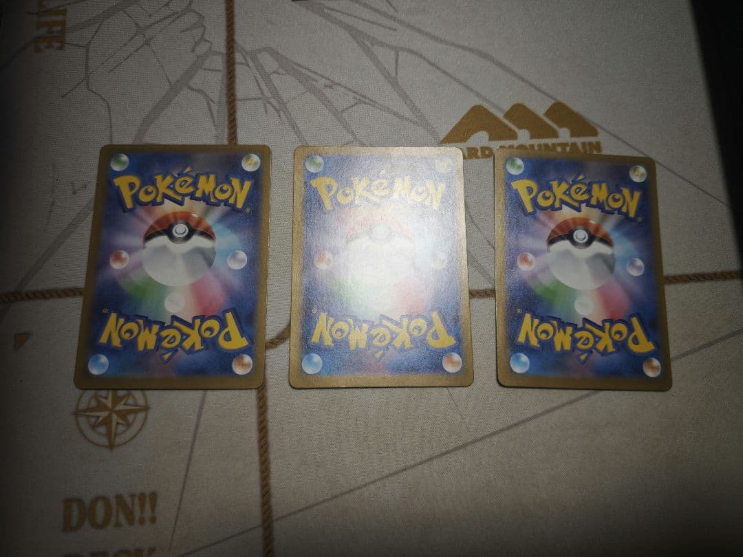 スタートデッキ100　バトルコレクション　 101番 SARセット(ローダー付)