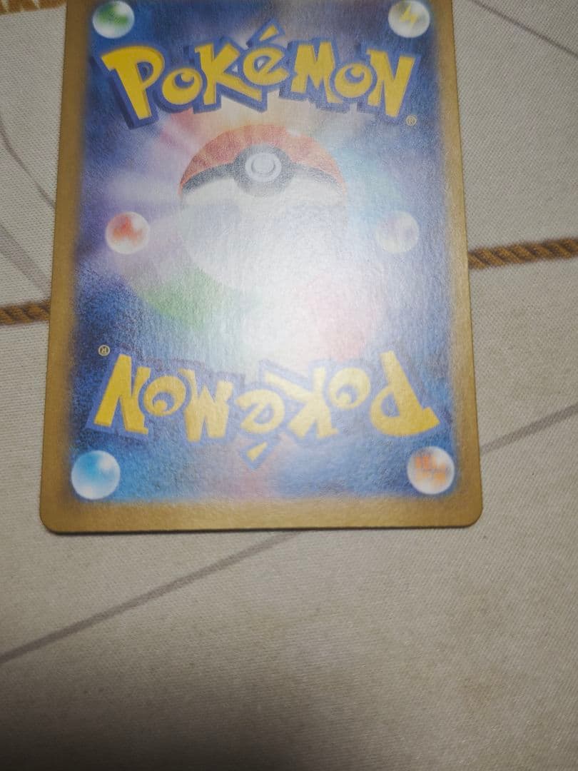 スタートデッキ100　バトルコレクション　 101番 SARセット(ローダー付)