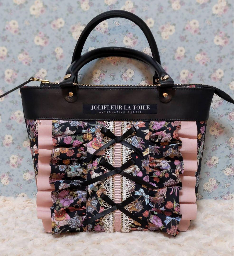 美*ち様 ジョリーフルール　フラップファスナートート　マイリトルテイラー　ブラッ