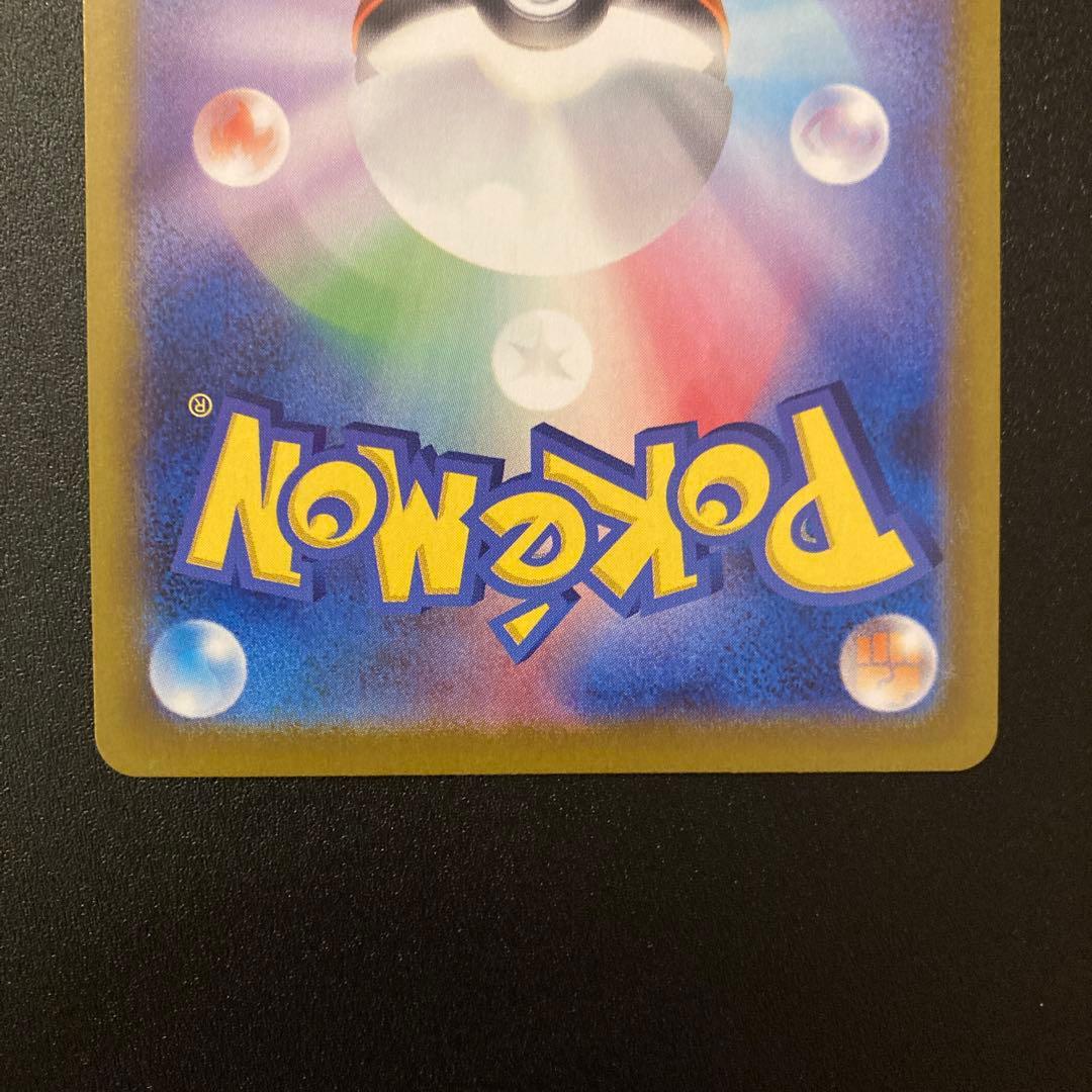 ロケット団のミュウツーEX 043/M-P 横浜CL プロモ