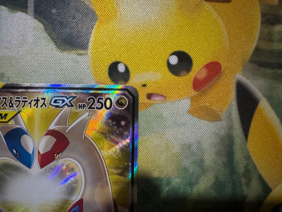 ［美品］ポケモンカード ラティアス＆ラティオスGX SR SA 105/095