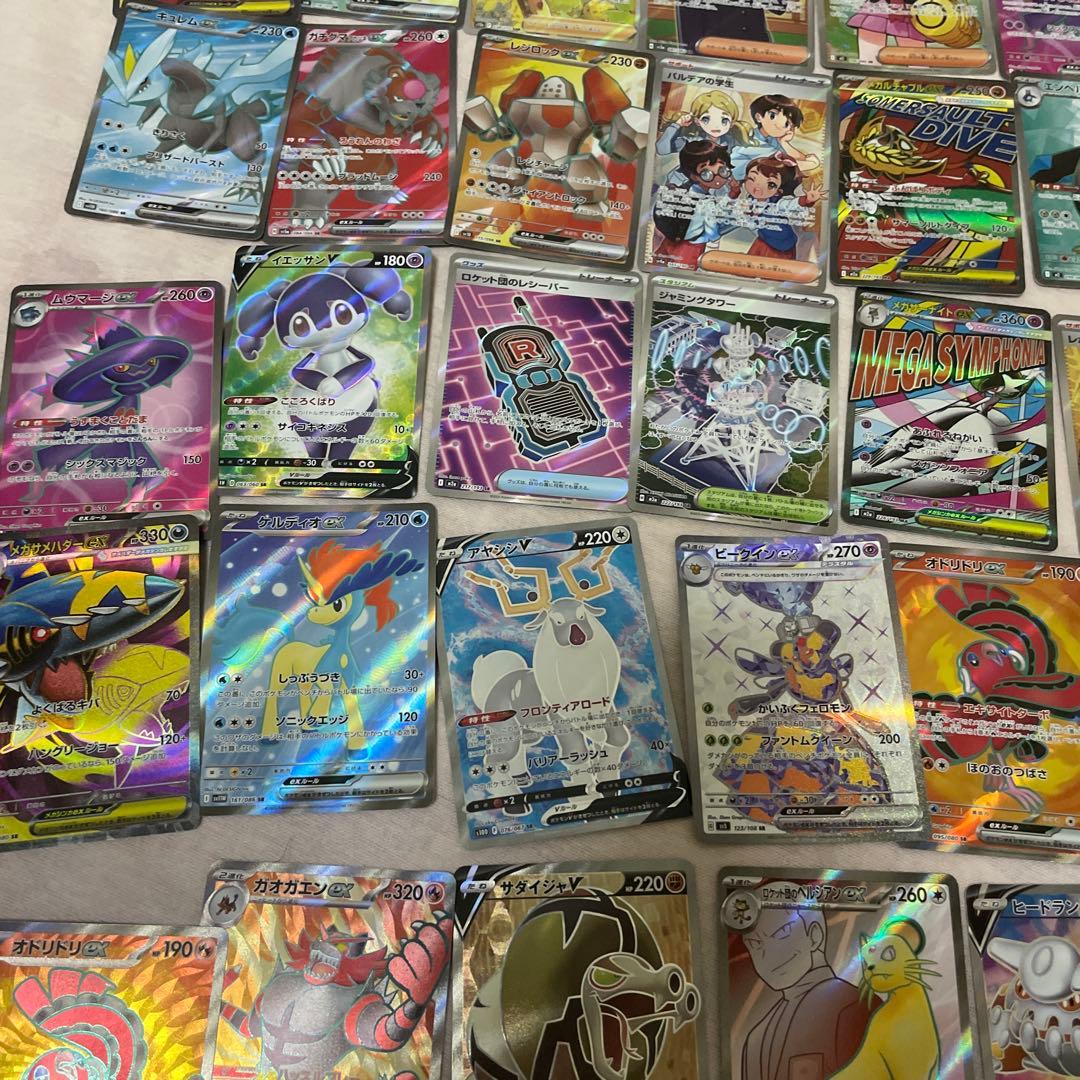 ぽ*吉様 ポケモンカードSR まとめ売り