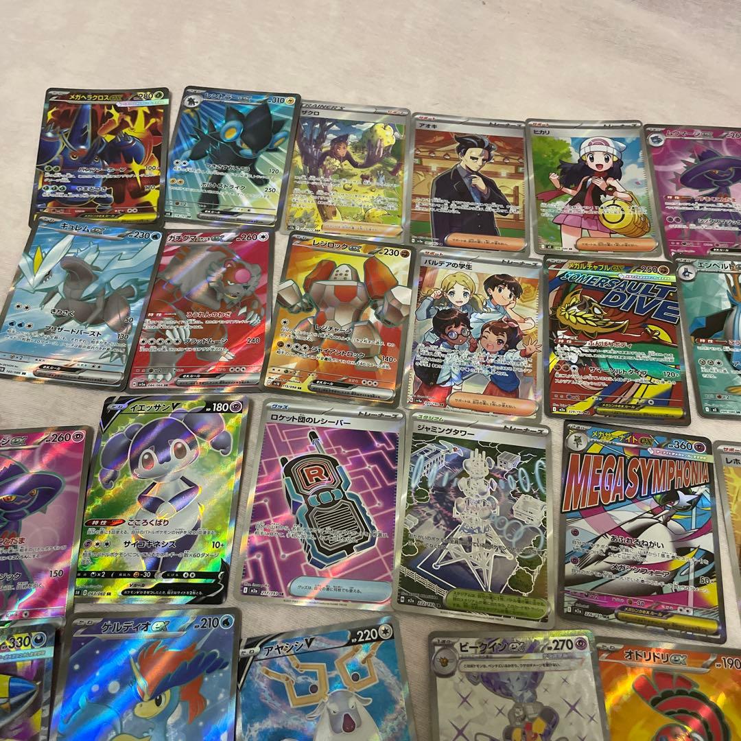 ぽ*吉様 ポケモンカードSR まとめ売り