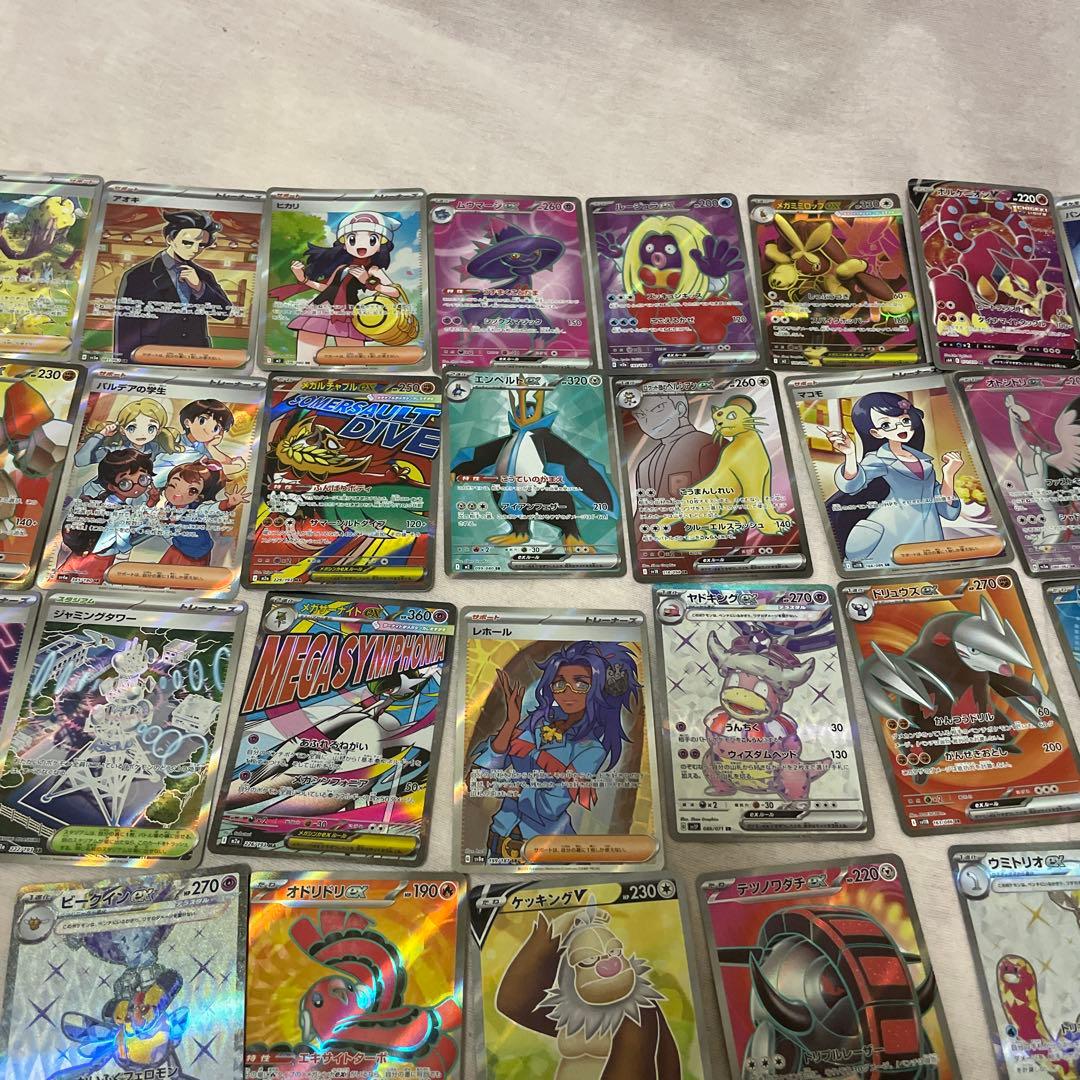 ぽ*吉様 ポケモンカードSR まとめ売り