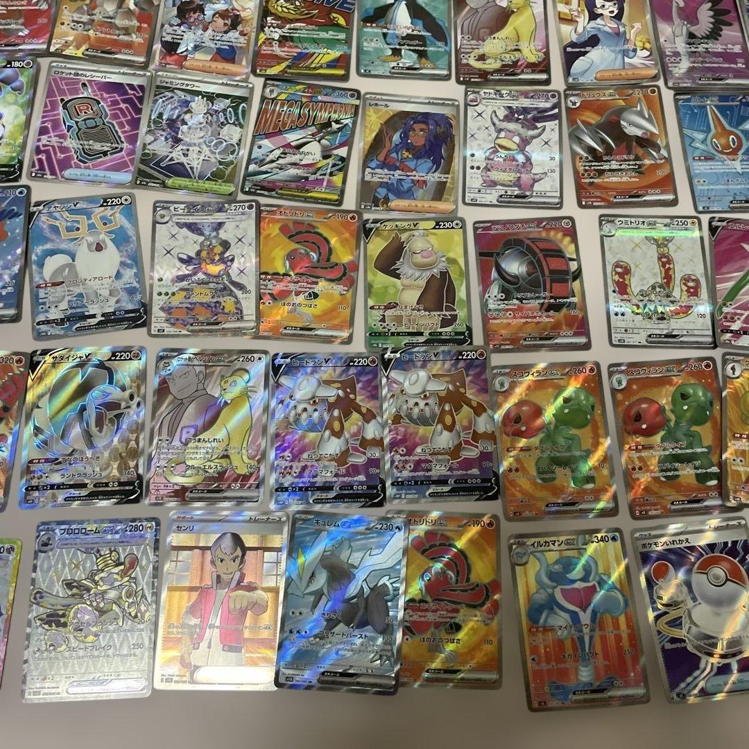ぽ*吉様 ポケモンカードSR まとめ売り
