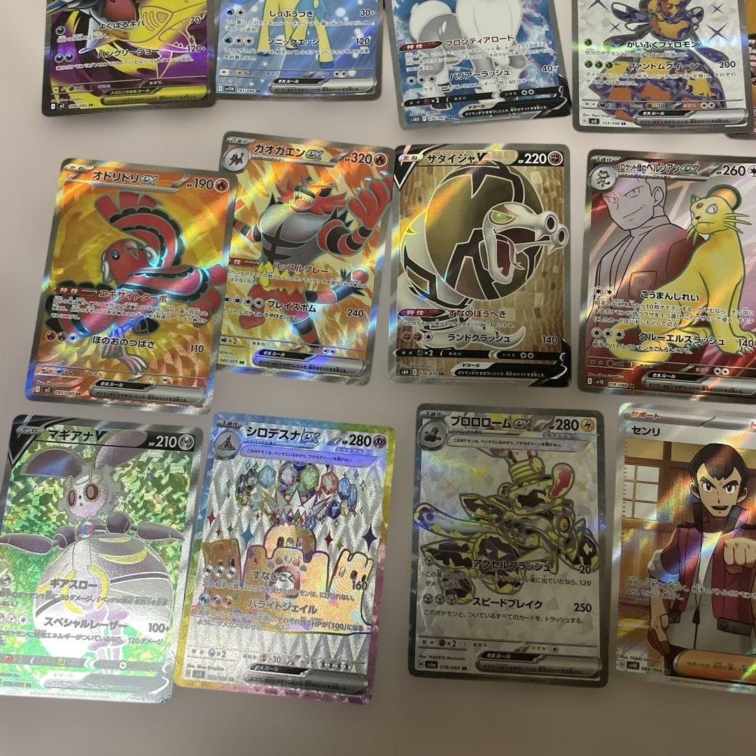 ぽ*吉様 ポケモンカードSR まとめ売り