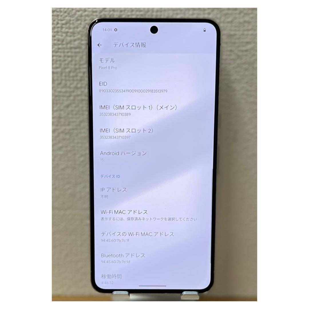 A 訳あり Pixel 8 pro 256 GB SIMフリー 本体