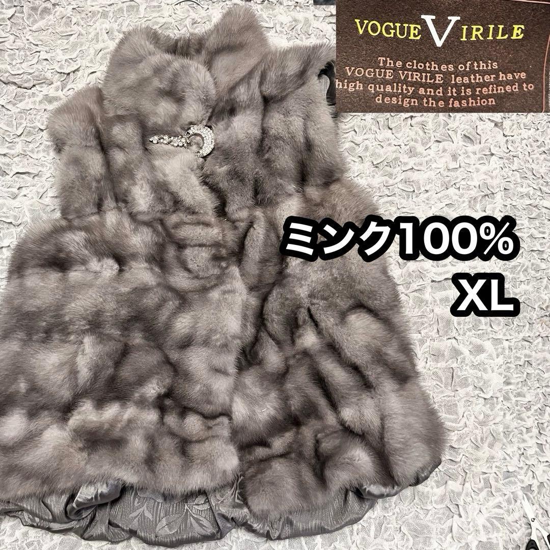 希少 ミンク100【VOGUE VIRILE】ベスト ジレ XL 毛皮 シルバー