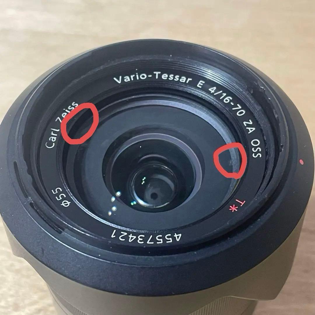 ソニー SONY SEL1670Z 16-70 F4 ZA OSS Eマウント