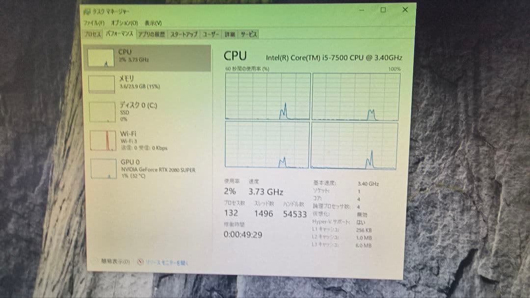 core i5 7500 まとめ売り動作確認済み